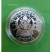 Монета 1 доллар 1991 г. Гора Рашмор. Серебро. Пруф